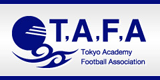 東京都専門学校サッカー連盟【TAFA】